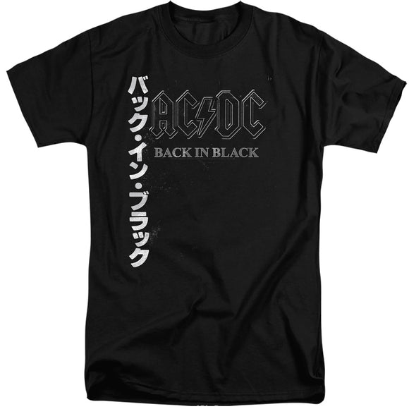 AC/DC Japanese Back in Black Black T-shirt - Yoga Clothing for You