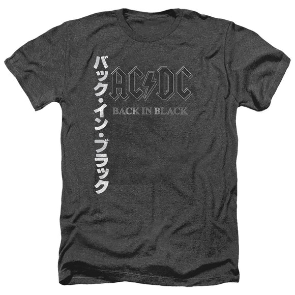 AC/DC Japanese Back in Black Black Heather T-shirt - Yoga Clothing for You