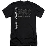 AC/DC Japanese Back in Black Black Slim Fit T-shirt - Yoga Clothing for You