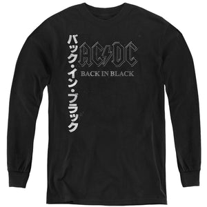 Kids AC/DC T-Shirt Japanese Back in Black Youth Long Sleeve Shirt - Yoga Clothing for You