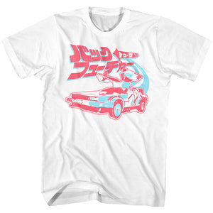 Back to the Future Japanese Logo White Tall T-shirt - Yoga Clothing for You