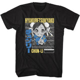 Street Fighter Hyakuretsukyaku Chun Li Black T-shirt - Yoga Clothing for You